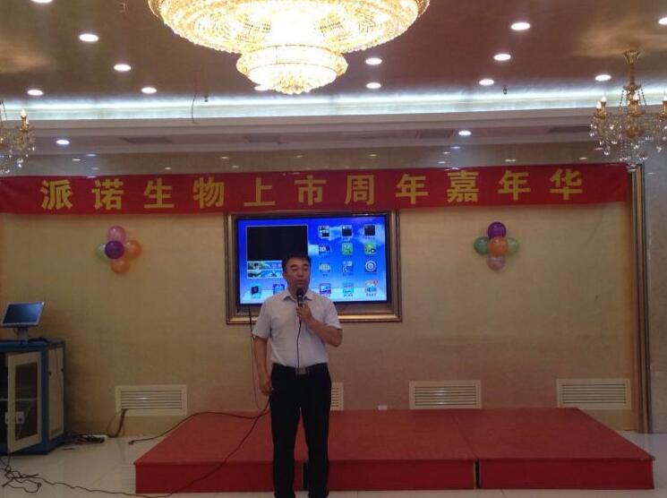 上市.jpg 上市.jpg