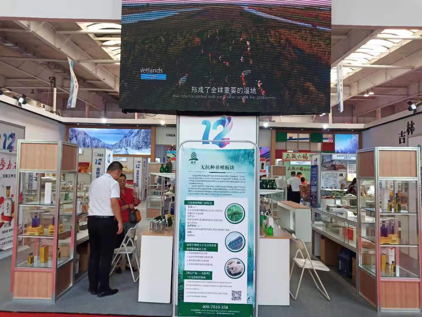 1567732323805953.jpg 微信图片_20190906091118.jpg