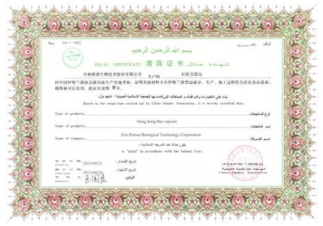 1578288243939780.jpg 201405300848219281.jpg