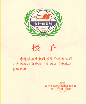 1578289861173894.jpg 201405300852321558.jpg