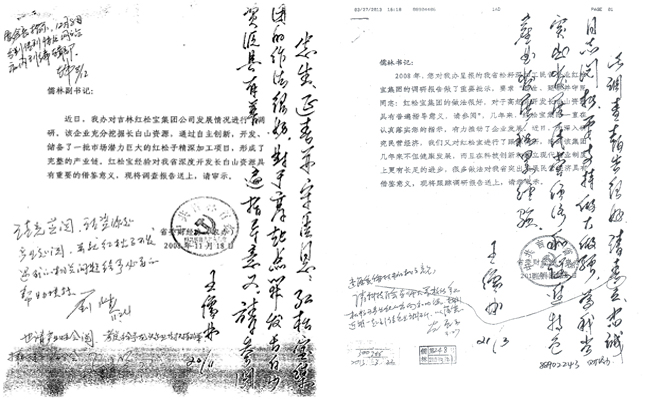 1578375650811987.jpg 201405300917392603.jpg