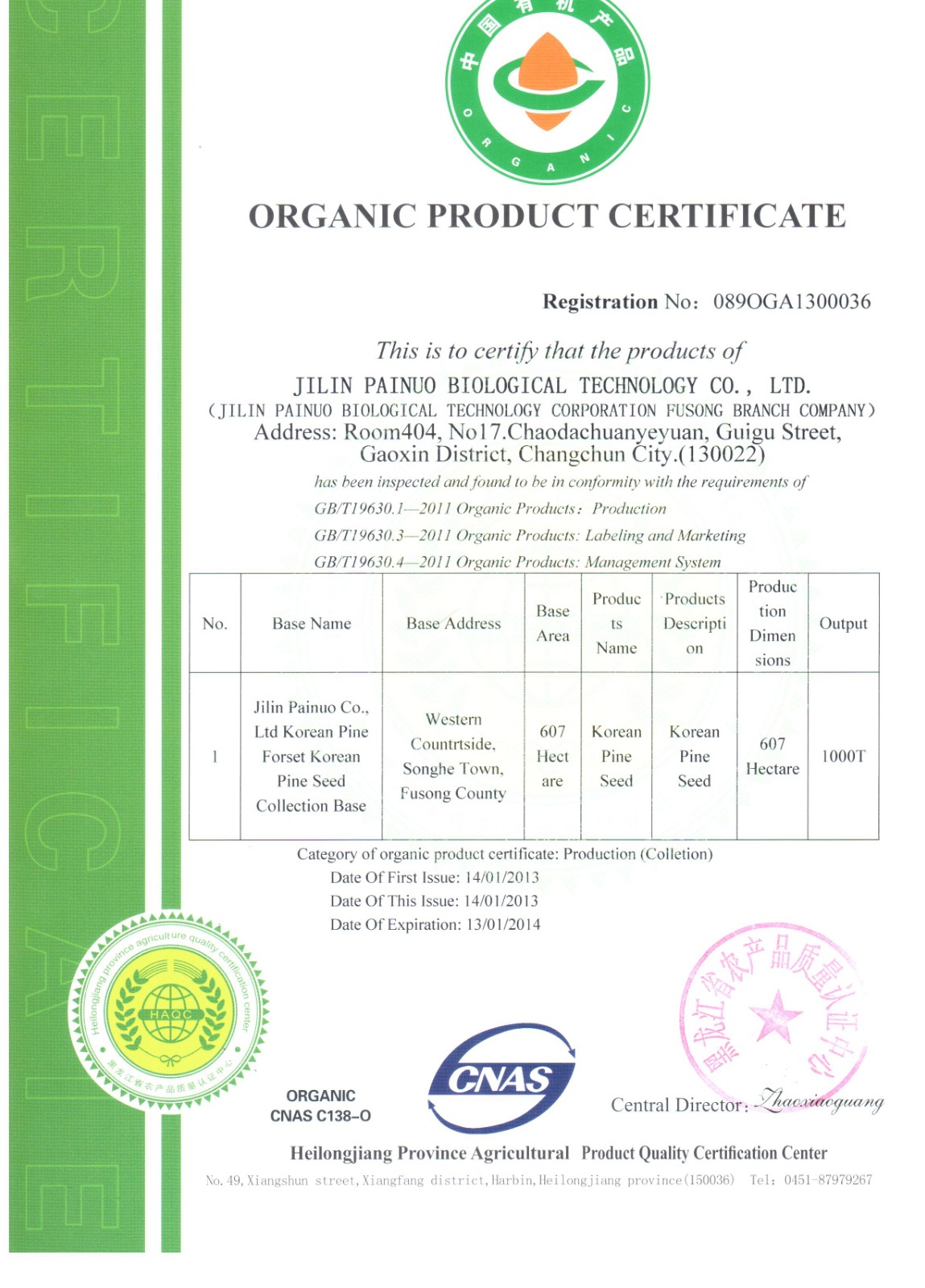 1578376126935105.jpg 201405300935513608.jpg